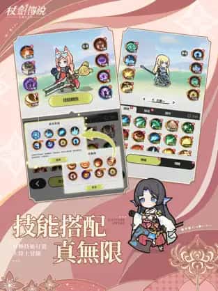 游戏画面2